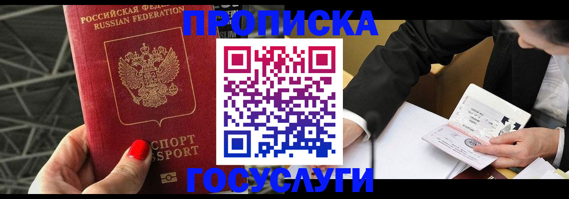 регистрация для дет. сада в Кизилюрте